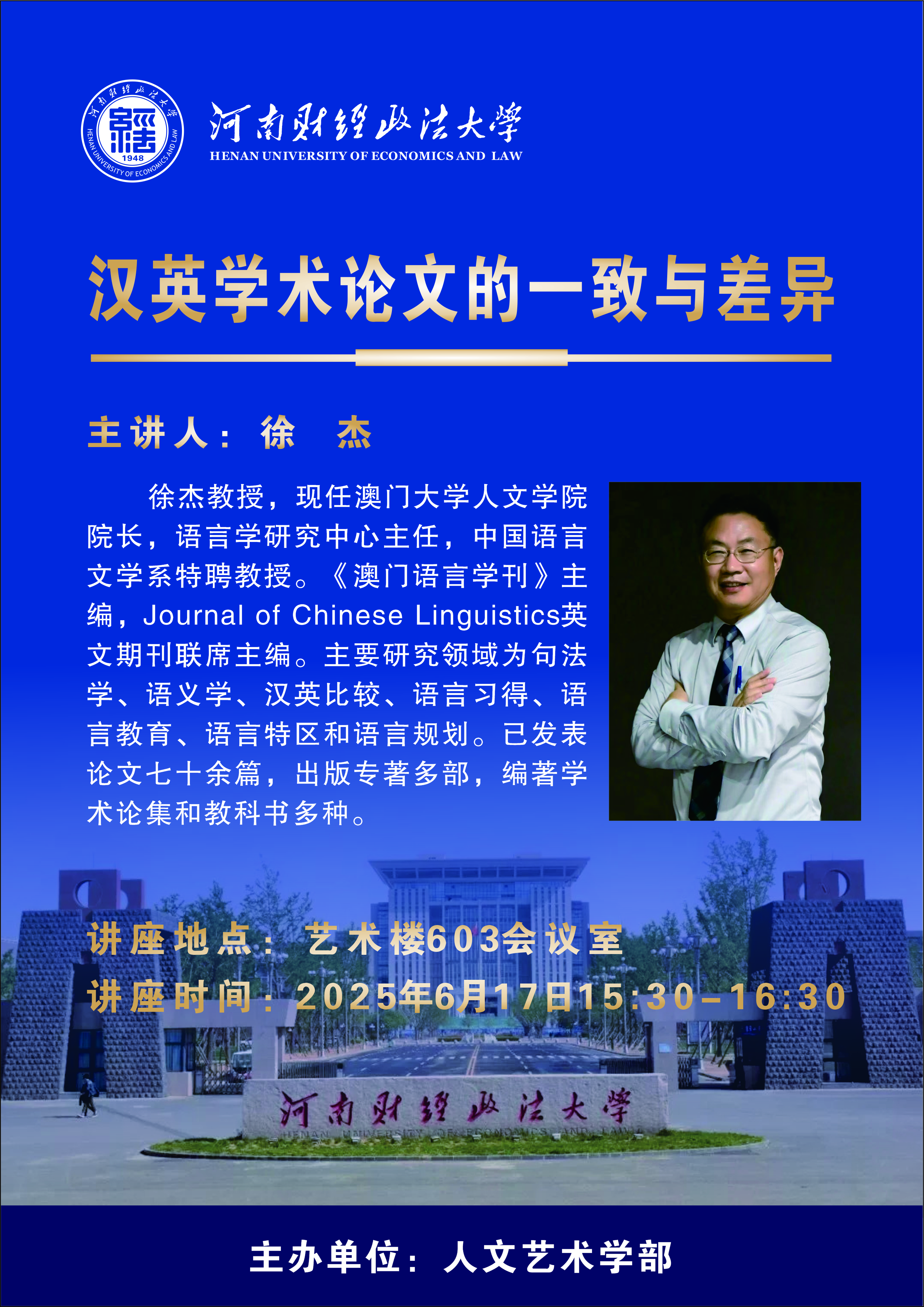 伟德bv1946官网