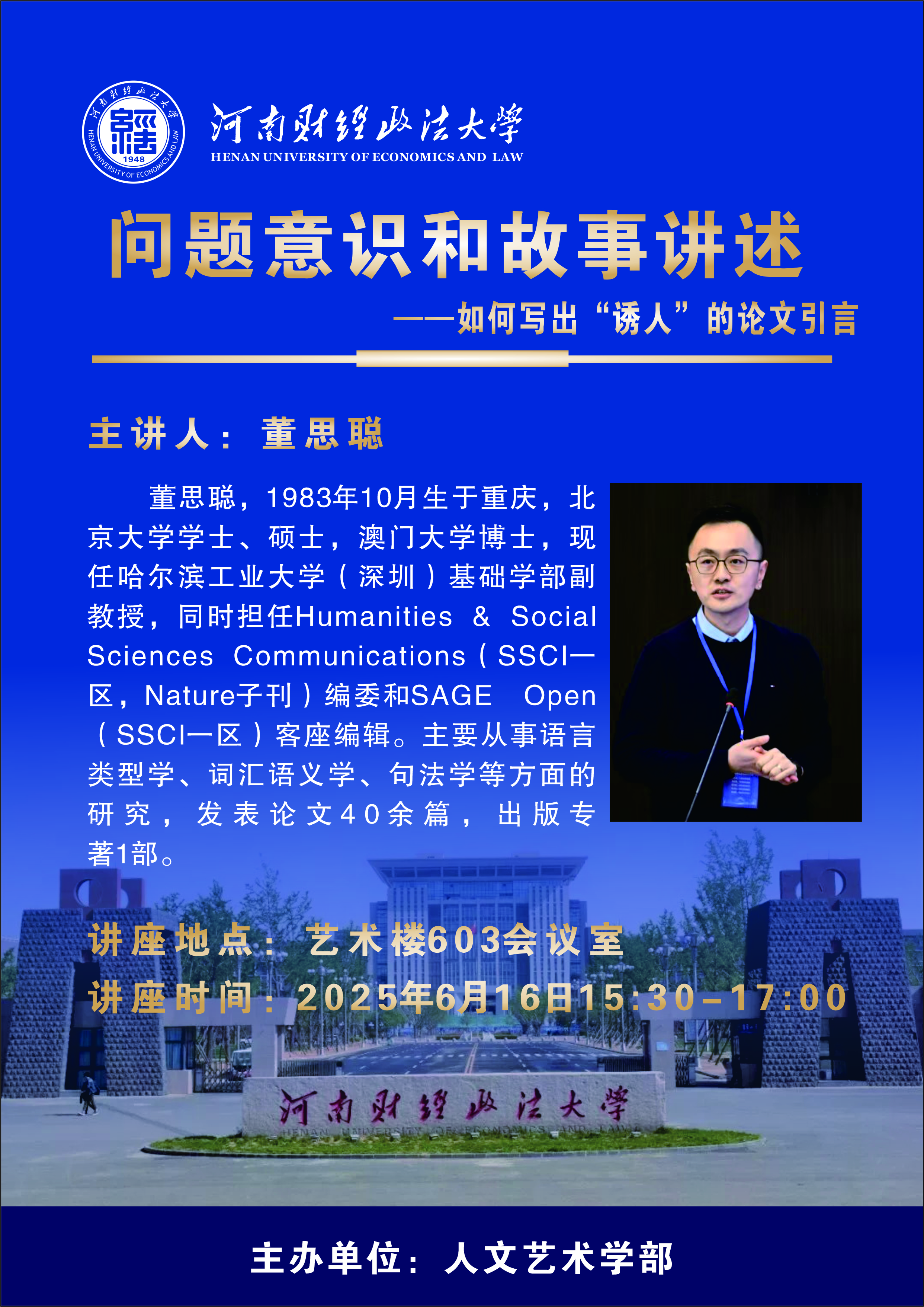 伟德bv1946官网