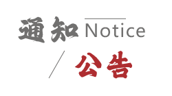 伟德bv1946官网