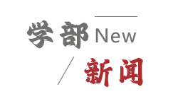 伟德bv1946官网